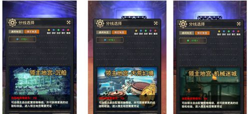 天谕暑期新人疾速成长助力活动 天谕新人升级活动