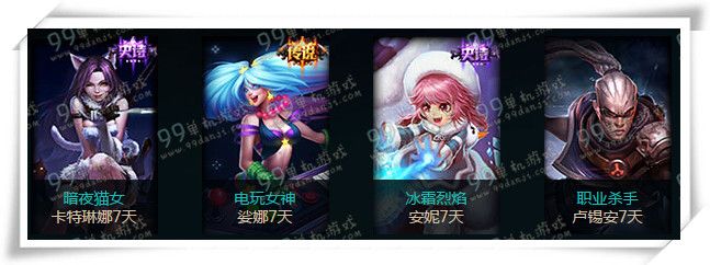 LOL水晶兑换花费列表 预选位活动可兑换皮肤一览