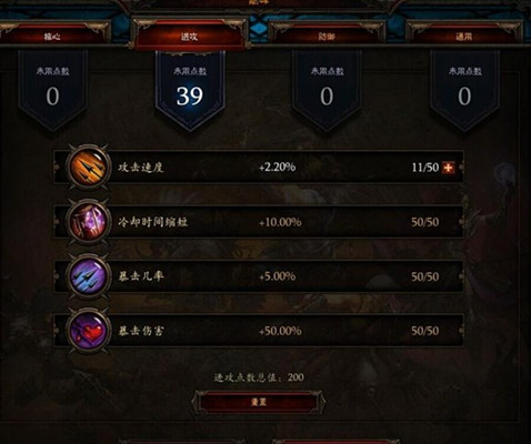 暗黑破坏神3国服猎魔64层首破 装备与心得分享