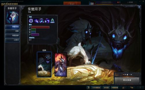 LOL5.20版本克隆模式上线 新英雄千珏登场 更新内容一览