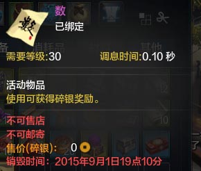 天涯明月刀劝学礼怎么获得?劝学礼获得方法