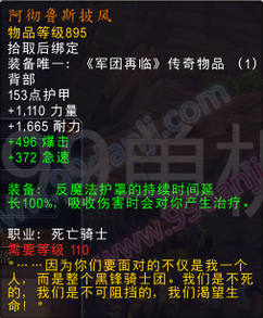 魔兽世界7.1更新了什么 魔兽7.1你必须知道的更新汇总