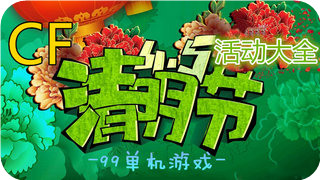 CF武器大竞猜你认为今后游戏还会引进何种武器活动地址