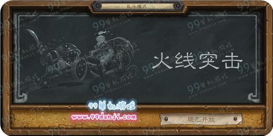 炉石传说乱斗模式火线突击战士卡组单卡最强推荐