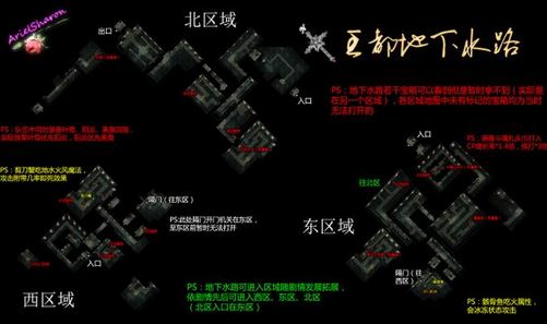 英雄传说6空之轨迹FC终章王宫撩乱通关详细图文攻略