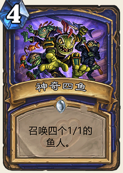 炉石传说龙争虎斗加基森新卡神奇四鱼用法详解