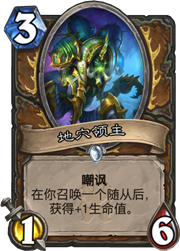 炉石传说冰封王座的骑士新卡汇总 已公布新卡一览