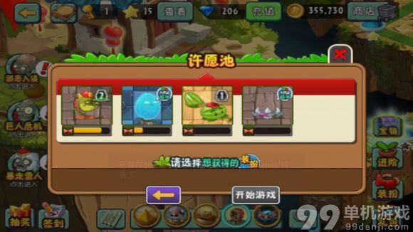 植物大战僵尸2中文版无茄子过巨人危机传奇模式技巧攻略