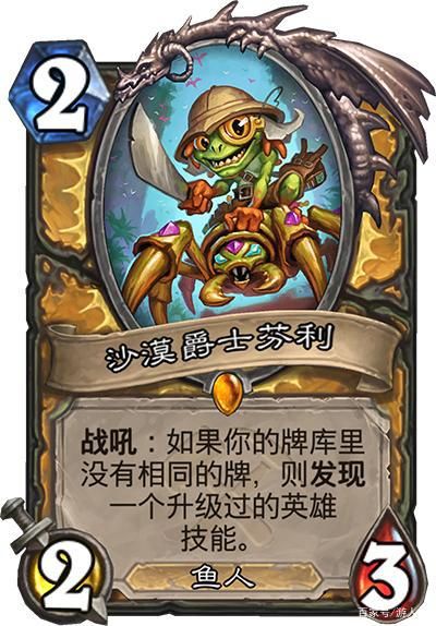 炉石传说奥丹姆橙卡特效怎么样 炉石传说奥丹姆橙卡特效视频一览