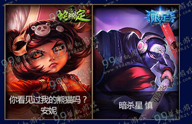 LOL冰雪魔偶可以开出什么 冰雪魔偶扭开物品一览