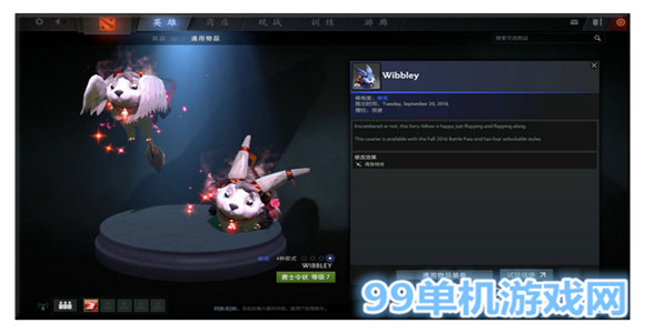 dota2 2016秋季勇士令状秋季珍藏2上线