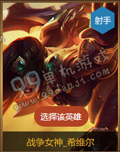 LOL传承无极之道三段奖励18款30天期限英雄全展示