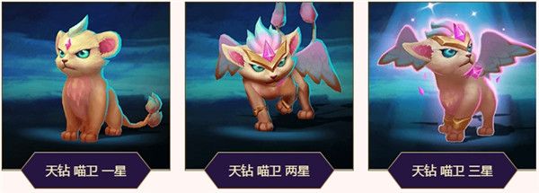 lol云顶之弈盟小小英雄第三系列介绍