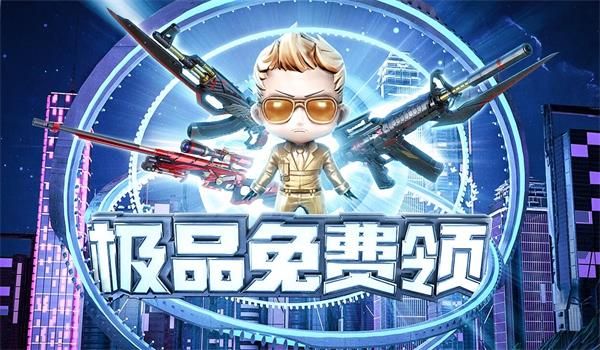 2019CF十一月召唤好友领神器