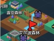 冒险岛2又甜又苦怎么完成 冒险岛2又甜又苦任务完成攻略