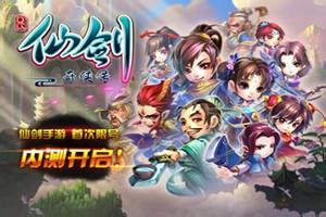 仙剑奇侠传手游情缘伙伴吃醋怎么办？吃醋解决方法攻略