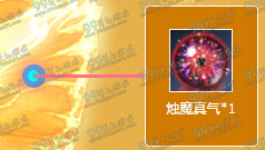 剑灵奇翼绽放活动地址详情说明 攒翼能得奇翼礼包