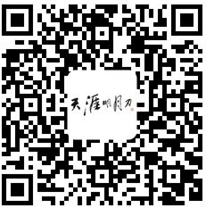 天涯明月刀国庆免费领礼包活动汇总 网址分享