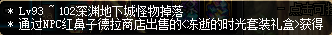 DNF95史诗板甲防具详情 DNF95史诗板甲防具属性一览