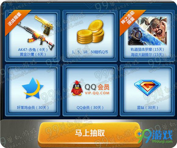 逆战封神之路邀逆来战活动地址 注册神之浩劫送武器