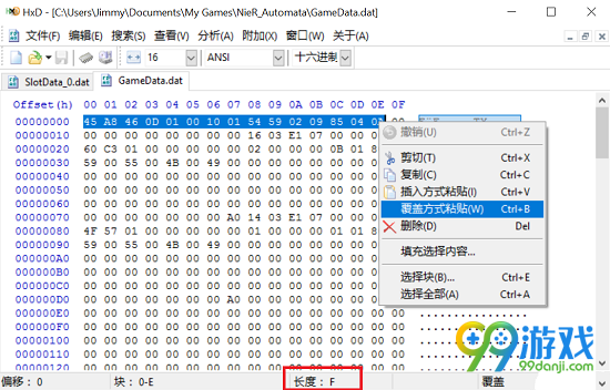 尼尔机械纪元分享存档怎么用 分享存档使用方法一览