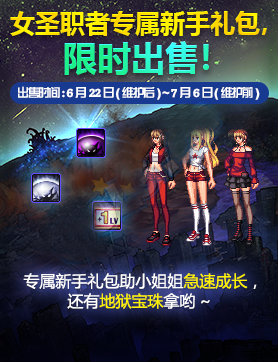 DNF周年庆活动内容有哪些 DNF9周年庆活动总汇