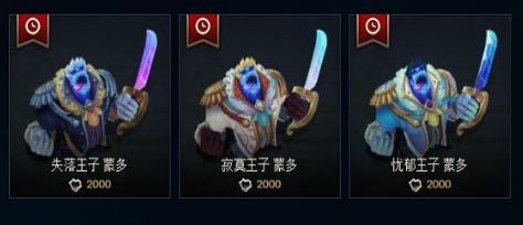 lol冰封王子蒙多炫彩多少钱 蒙多冰雪节炫彩皮肤怎么得
