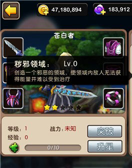 我叫MT2新英雄苍白者好用吗？苍白者技能属性一览