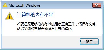 绝地求生大逃杀启动没反应怎么解决 绝地求生大逃杀没反应怎么办
