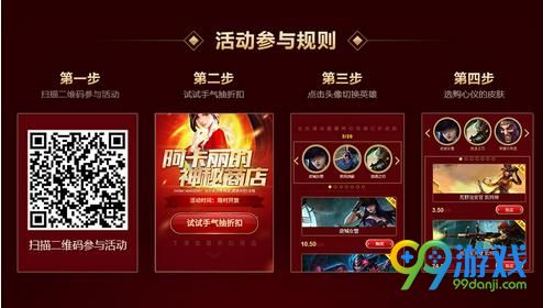 LOL7月神秘钥匙会不会过期 LOL7月神秘钥匙有没有使用期限
