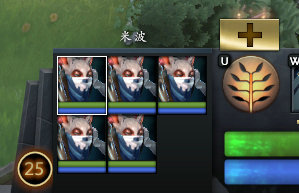 dota2 1月21日更新公告 商店界面调整天赋树移位