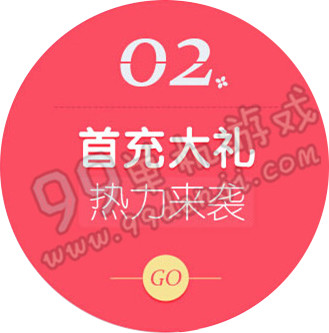 剑灵热力萌动活动地址 3.3-29每日签到送精英时装