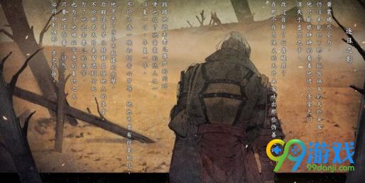 河洛群侠传铺盖卷在哪买 河洛群侠传铺盖卷有什么用