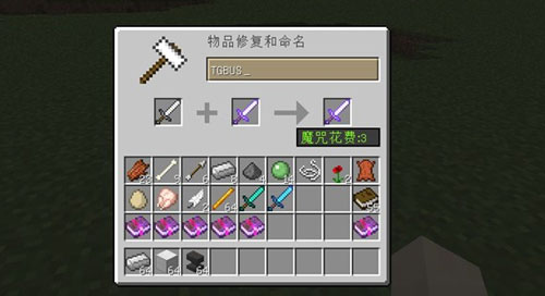 我的世界铁砧制作方法与用途详解攻略