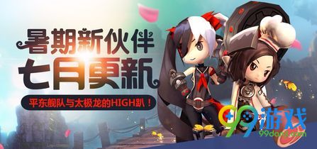 剑灵火炮兰宠物怎么得 火炮兰宠物极限属性