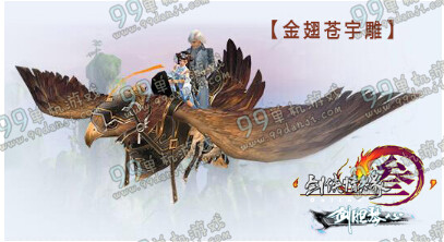 剑网3剑胆琴心版本公测活动汇总 10月26日剑胆琴心版本活动一览