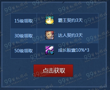 DNF冒险的旅途终点是幸福活动地址 参与送高级装扮券