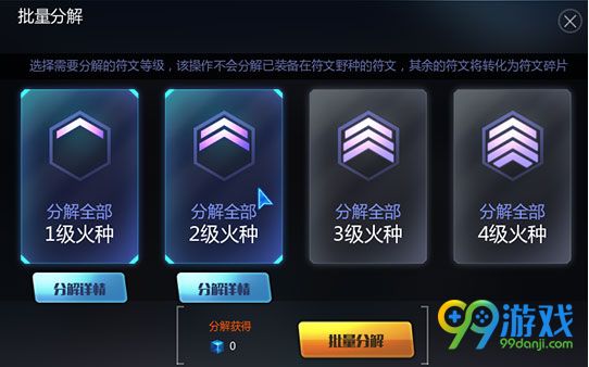 变形金刚ol火种碎片怎么得 火种碎片用处分享