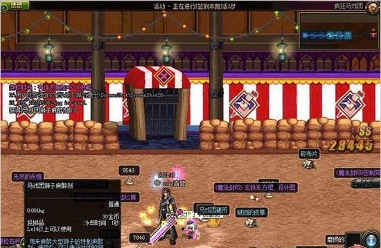 DNF疯狂马戏团活动 DNF体验服新传说套福利