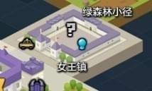 冒险岛2赶走烦恼怎么做 冒险岛2赶走烦恼任务完成攻略