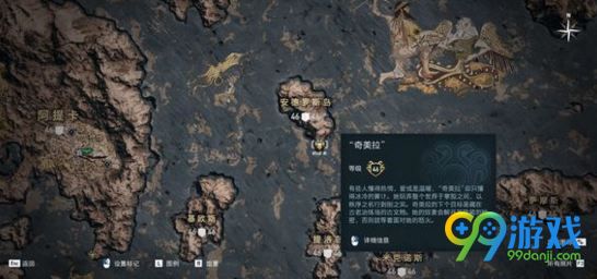 刺客信条奥德赛银矿脉任务怎么做 银矿脉教徒/首领在哪