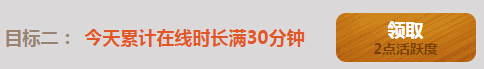 逆战登录福利天天有活动地址 猎场通过送英雄武器