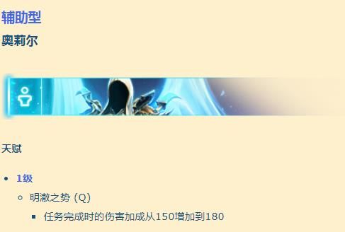 《风暴英雄》12.19日平衡修正了哪些英雄-《风暴英雄》12.19日平衡修复英雄一览