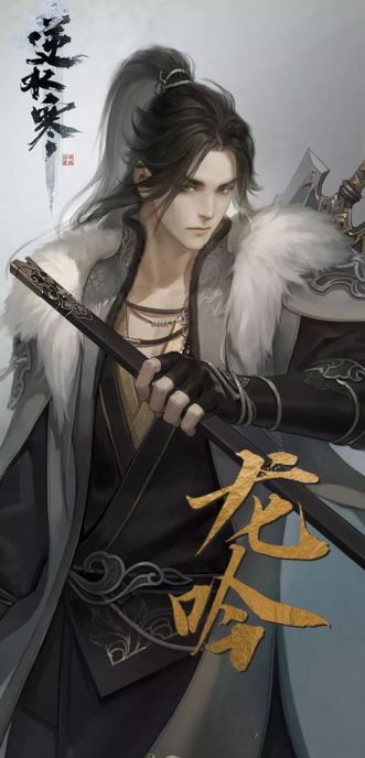 逆水寒龙吟什么时候上线 新职业龙吟上线时间公开