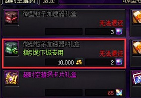 DNF超时空单人漩涡副本入口在哪 DNF超时空单人漩涡入口位置