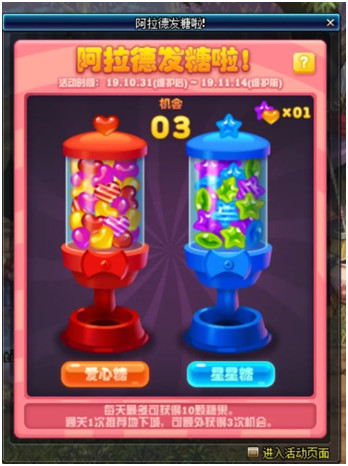 DNF阿拉德发糖啦活动心意点怎么得 DNF阿拉德发糖啦活动心意点获取攻略