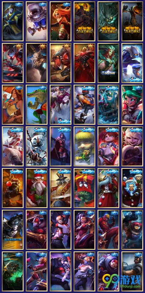 lol2016成就大师挑战赛战斗之夜成就大师段位奖励攻略