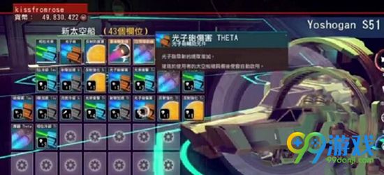 无人深空最贵飞船是哪艘 无人深空最贵飞船图文介绍