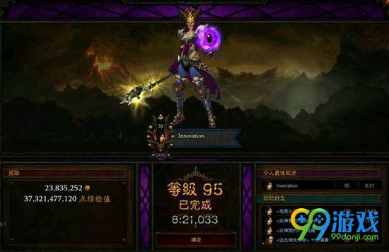 暗黑破坏神32.43法师电疗bd详解 法师电疗bd玩法一览