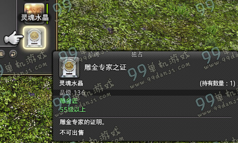 ff14国服3.0专家之证怎么获得 专家之证有什么用